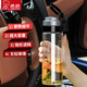 
Sino single-layer glass cup for men and women car portable large capacity water cup for home office tea making students lift ring cup XN-9076 English LOGO695ml