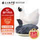 Wen's Hong Kong Bai Feng Black-bone Chicken 1.6 Jin Jin is equal to 0.5 kg Frozen confinement chicken soup ingredients more than 100 days Shiquan Silky Chicken