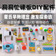 Jiayile пещера насыщенных домов Дом DIY аксессуары материалы Монтессори Раннее образование домашние игрушки детское детское сады