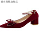 Forage petit talons bas femmes enceintes talons épais coton talons hauts robe de mariée bordeaux Two-wear Bride Wedding Shoes Bourgogne ++ a amélioré chaud 0930 Modèle 2CM 34