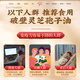 Pékin Tongrentang [bon produit du Nouvel An] Ganoderma Lucidum Spore Huile Capsules souples Broken Wall Ganoderma Lucidum Spore Powder six boîtes 12 bouteilles * 30 capsules [360 Capsules au total]