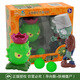
Plant vs. Zombie Toys Full Gift Box Children's Set Boys Ejectable Doll Figure Model 2 Zombie Toy Shooter Pea 686-95 Machine Gun Pea VS Mecha Giant