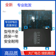CKCY适用ipad mini1/2/3/4/5平板电池 迷你平板1代/2代/3代/4代/5电 ipad5/air1电池/A1474/1484全