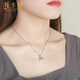 Haikai Necklace Women's Emerald Gemstone Necklace Luxury Jewelry Valentine's Day Birthday Gift for Wife Emerald Gemstone Necklace (0.86 carat/flawless)