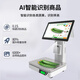 EasyJet EH800 Intelligente KI-Identifikation Cash Scale Dual Screen All-in-One Cash Scale Cash Scale Crafts Obst und Gemüse Snacks Store Fresh Fresh Supermarket Convenience Store Elektronische Maßstab Cash Scale + Cloud verkauft Bargeldsystem + AI-Identifikation