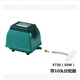 
FHJQBACO atmospheric power oxygen pump oxygen enhancement pump fish tank fish pond oxygen enhancement fish farming aquarium oxygen supplement pump ACO-9720 (20W) 6 holes