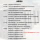 南诺信机柜42U2米网络服务器机柜18U22U27U32U37U47U1米1.2米1.4米1.6米1.8米2.2米19英寸机架机柜抽屉 A16837 37U600宽800深1800高 加厚网孔前门