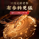 
Zhenhuang Beijing Tongrentang Ginseng Eight Treasure Tea Wolfberry Men's Kidney Treasure Tea Mulberry Maca Cold Brew Six Treasure Tea 160g