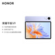 Honor Tablet V9 11.5-inch tablet computer 144Hz Oasis eye protection screen ultra-thin and long battery life AI learning productivity 12GB+512GB Luyan Purple