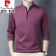 皮尔卡丹（pierre cardin）高档纯棉长袖t恤男士新款拉链款立领中青年大码针织舒适polo.衫潮 加绒6625玫红 加厚 M 165建议120斤以内