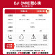 DJI Mini 4 Pro drone, all-around mini 4 aerial photography, entry-level high-definition professional lossless vertical shooting, intelligent follow-up panoramic shooting, omnidirectional obstacle avoidance, ultra-long battery life Mini 4 Pro flying suit (with screen remote control) can be replaced with the two-year version (high value recommendation) [Advanced gift package