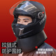 野马（YEMA）3C认证828S摩托车头盔男全盔双镜片机车安全帽 四季通用 均码 松鼠灰+防雾贴片