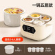 Tianji electric stew pot, electric stew pot, soup pot, stew pot, water-proof stew pot, bird's nest stew pot, porridge pot, steamer, 3L electric cooker, baby food supplement pot, ceramic, 2-3-4 people, five-gallon type, 4.8L