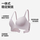 蕉内（Bananain）【赵露思同款】3系小胸强聚拢女士内衣无钢圈夏季透气无痕文胸罩 【聚拢圆圆胸】芋圆紫 75B