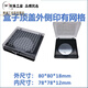 芯片存放盒高弹性膜盒样品晶片盒自吸附胶盒元器件 12127(无格)吸附盒127*127*27mm
