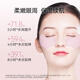 FAN BEAUTY DIARY Fan Bingbing's same peony powder photocoagulation eye mask 5.5g*7 pairs to reduce dark circles and fine lines around the eyes
