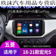 Anwendbar für das Wuling 21 Hongguang S18 S3 15 S1 Central Control Display Großbildschirme Reverse Bildnavigation All-in-One 4 + 64G Octa-Core 4G Network + CarPlay (selbstinstallierter, Standard-Host + Reverse Image