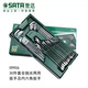 Shida Werkzeughalter -Set -Serie -Schraubenschlüsselmetrik Imperial Open Pflaumenblütenhülle Set 0990109015 99 43 9902 Werkzeughalter -Set - 33 Stücke 10 -mm -Serie Set