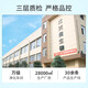 Qingdao Haibo Agar nutritionnel NA Culture moyenne TTC Colonie bactérienne microbienne Total Culture Total Expérimentation du nombre de plaques Poudre sèche [HB6231] MH BRAIS 250G / BOUTEILLE