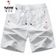 Holzspecker (Tucano) Pure White Shorts Herren Sommer Reine Baumwoll-Außenverschleiß Hosen locker 5-minütiges halbteilige Hose Trendy 9227 Dunkelblaue Tasche mit Reißverschluss XL 130-155jin [Jin gleich 0,5 kg]