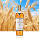 Macallan Blue Diamond Diamond Diamond Barrel Scottish Single Malt Whisky 700ml 43 grados Caja de regalo Vino Importado