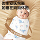Magnet Cute Baby Anti-Shocking Sleeping Bag Newborn Swallowing Swallowing Scarf Two-Purpose Swabbing Scarf Soothing Baby Sleeping Artifact 35*80cm2
