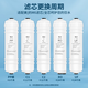 Pure Jing suitable for Midea water purifier filter element S1 series PAC composite C1 front activated carbon C2 rear activated carbon RO reverse osmosis membrane water purifier filter element general MRC1592A-50G [full set of M6 series 4 pieces]