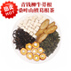 Matières premières [Sélectionnées] Green Qianliu Racine de racine Mulberry Leaf Hawthorn Pueraria Tea Combination sauvage chinois MATÉRIAUX MÉDICINALES COUCE BOEE RACE VERT QIANLIU BURDOCK RACHE MURBERBERNE LAGE HAUPHORN PUERRIA TEA * 30