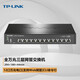 
TP-LINK (TP-LINK) full 10G port 10G high-speed enterprise-level home network splitter network cable splitter Ethernet switch TL-ST5012 [12 port 10G/three-layer network management]