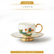Yongfengyuan (auratic) Happy Heming coffee cup set afternoon tea 180ml ceramic office home cup high-end small luxury 2-head coffee cup