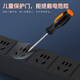 Santuo PDU Kabinett Power Socket Cabinet Plug-In und Row High-Power-Multifunktionsanschlussbrett 8-Bit 10A NEU National Standard Switch ohne Draht TS8009