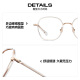 Mosen (Molspesion) Gläser Rahmen 25 neues Produkt sanftes Temperament, Anti-Blau-Lichtbrille für Männer und Frauen MJ6189B13 (+0 Yuan) 0-Grad-Anti-Blau-Lichtlinse