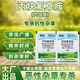 Flufenacet herbicide, sealing weed and root rot herbicide, soybean pre-emergence herbicide 3g*50 pack 50% Flufenacet