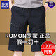 ROMON pure cotton cropped pants men's summer 2025 new loose straight beach pants fashionable stretch thin casual pants 9859-grey 4XL recommended 160-180Jin Jin equals 0.5 kg