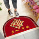 Beiyan Festive Semi-circular Floor Mat Entrance Door Mat Water-Absorbent Non-Slip Bathroom Floor Mat Home Red Foyer Mat Lucky and Treasure-01+Gold Wanliang (Set One Pair 60*120CM.