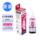 Epson Original T674 Tinte Schwarz Farbe 6 Farben L805 L801 L1800 L850 L810 Drucker Tinte Epson Original T6743 Magenta Tinte/Box