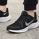 Nike (Nike) Offizieller Website-Geschäft Herrenschuhe 24 Sommer neue Sportschuhe Flex Rn Mesh Atmungsfreie leichte schockabsorbierende Laufschuhe DA1105-006/Quest4/Schwarz und Weiß 40