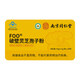 Nanjing Tongrentang Break Wall Ganoderma Lucidum Spore Powder Granules 40g*20 Packages for Adults, Middle-aged and Elderly Enhanced Immunity, Health Care Nutrition and Immune Regulation 1 Box [Eat it soon, not cost-effective]