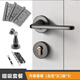 
Shantoulin Village black door lock bedroom universal indoor solid wood door split door lock modern simple magnetic door handle A style F9901 straight handle whole set of locks (magnetic lock body) + hinge door suction