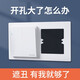 International electrician type 86 bottom box switch socket decorative cover socket panel concealing cover to increase the blocking frame protective cover panel two-position covering decorative panel white