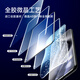 亿色（ESR）适用华为Pura70Pro钢化膜p70pro+手机膜70ultra全胶钢化膜高清防摔抗指纹前膜无尘仓秒贴保护膜