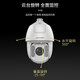 海康威视（HIKVISION）球机监控摄像头室外6英寸23倍变焦自动巡航高清夜视 DS-2DC6223IW-A 标配