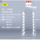 
LNGA LANDGRE mineral water bucket 20 liters plastic water bucket mineral water empty bucket transparent barrel with lid 9194 20 liters 40 Jin [Jin equals 0.5 kg] 6 250ml / Half Jin [Jin equals 0.5 kg] (80 thickened)