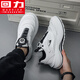 Huili Herrenschuhe, Sportschuhe, Herrenknaufstil Originallaufschuhe, Männer H868C Weiß/Schwarz 41