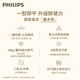 飞利浦（PHILIPS） 蒸汽挂烫机 家用手持挂式电熨斗熨烫机白魔方 6档调节配熨衣垫 万能白魔方STE1050