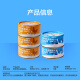 Jing Tokyo Cat Snacks Cat Can 85g*5 Mixed Flavor Chicken Breast Tuna Rehydration Soup Can Snack Can Self-operated