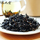 Qingqian Willow Hojas de té Drop de sabor amargo Money Willow Buds Hunan Zhangjiajie Caja de regalo de té de hoja original 500G Qingqian Willow 500G
