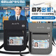 Xu Qixing Männer und Frauen Multifunktional Passport Pack wasserdichtes Dokumente Aufbewahrungspaket Halshälften Reisepassclip Mobiltelefon hellgrau
