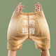 Fake butt lifting underwear, crotch-enhancing natural style, thin crotch-enhancing butt pads, removable breathable safety pants, skin color XL (100-115Jin Jin is equal to 0.5kg)