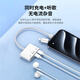 AORO is suitable for Apple OTG adapter external USB drive lightning to USB mobile hard drive connection cable 3.0 converter iPhone 15/14 mobile iPad tablet dual interface small white box [USB3.0+Typec+charging]